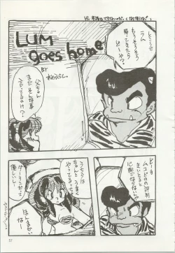 Page 58 of Iyadallcia!!