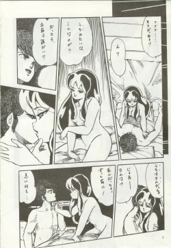 Page 5 of Iyadallcia!!