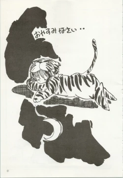 Page 62 of Iyadallcia!!