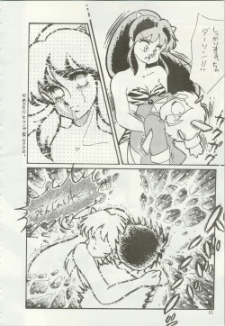 Page 67 of Iyadallcia!!