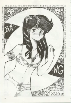 Page 72 of Iyadallcia!!