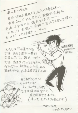 Page 92 of Iyadallcia!!