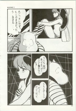 Page 97 of Iyadallcia!!