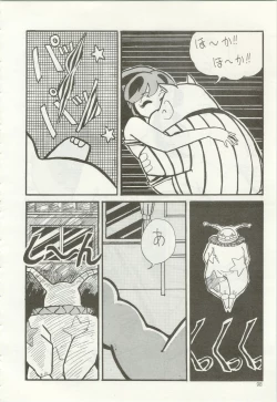 Page 99 of Iyadallcia!!