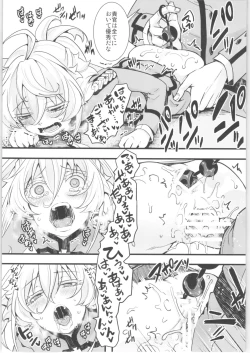 Page 35 of TanyaKoumon Kunren + Omakebon