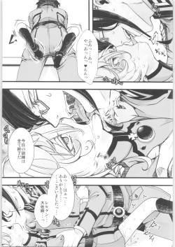 Page 40 of TanyaKoumon Kunren + Omakebon