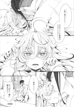 Page 66 of TanyaKoumon Kunren + Omakebon