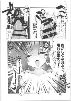 Page 14 of Mesugaki ni Maketakunai, to Omotteitara Mesugaki ni Natte Shimatta Ken 2