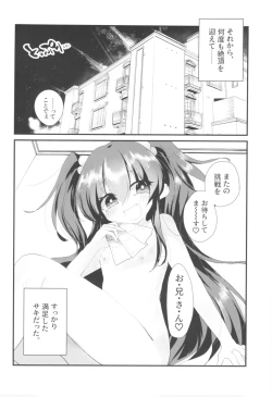 Page 23 of Mesugaki ni Maketakunai, to Omotteitara Mesugaki ni Natte Shimatta Ken 2