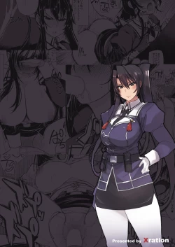 Page 58 of Hishokan Kashima no Houkokusho 3