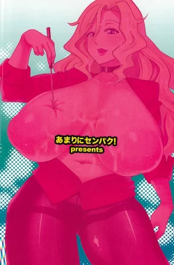 Page 30 of Ikenai Jill-Sensei