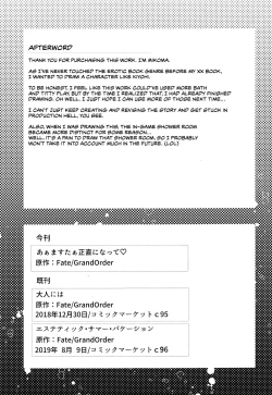 Page 26 of Aa Master Shoujiki ni Natte♡ | Ah, Be Honest, Master♡