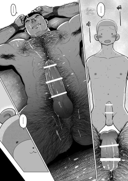 Page 88 of Sukesuke sensei o kansatsu | 透视老师的性观察