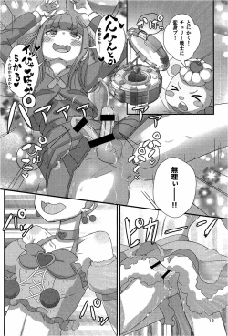 Page 13 of Pyu Pyu! Pure cherry