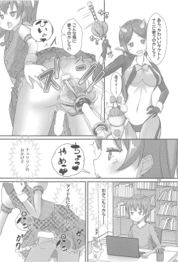 Page 11 of Pyu Pyu! Pure cherry2