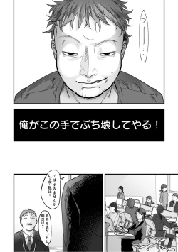 Page 104 of Hentai Family Game