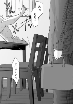 Page 106 of Hentai Family Game