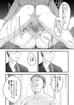 Page 111 of Hentai Family Game