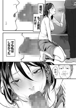 Page 19 of Hentai Family Game