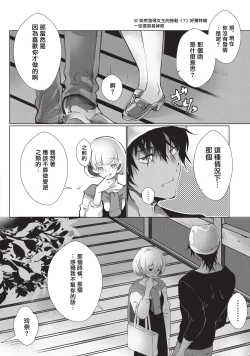 Page 38 of Kuroneko Kareshi〜Hatsujyouki Kemono no Zetsurinn H ni Gocyui！！～  | 黑猫男友～请注意发情期野兽带来的绝顶h！！～ Ch.1-2