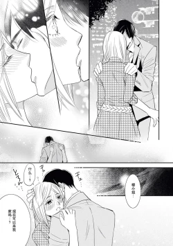 Page 9 of toshiue kanojyo no funare na koi | 年長女友的不習慣的戀愛