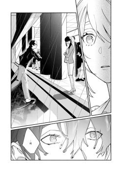 Page 202 of Ukiyo Tensei Kawatare Shinjuutan | 浮世轉生 薄暮情亡史 Ch. 1-8