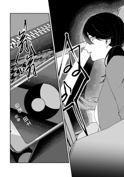 Page 95 of Ukiyo Tensei Kawatare Shinjuutan | 浮世轉生 薄暮情亡史 Ch. 1-8