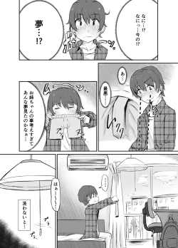 Page 40 of Strange bedfellows