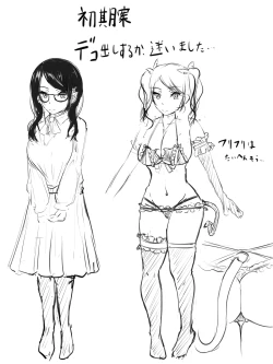 Page 53 of Strange bedfellows