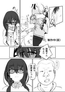 Page 55 of Strange bedfellows