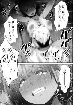 Page 85 of Manatsu no Chigiri 2 ~ Tawamure ni Yogosareta Mizugi no Shita no Seiso Hada