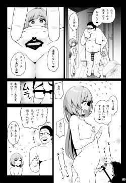 Page 30 of Otonarisan ga Amarini Kawaikute Kenage de Atama mo Yokute, Boku no Risou no Onaho ni Pittari datta node, ShichaimashitaSaimin Tanetsuke