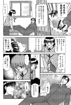 Page 35 of Ritchan no Kutibiru Vol.01