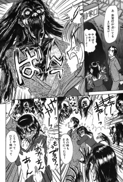 Page 103 of Ritchan no Kutibiru Vol.02