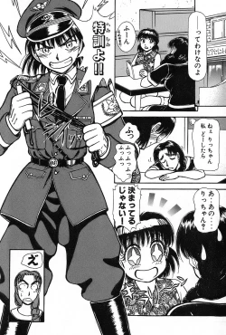 Page 127 of Ritchan no Kutibiru Vol.02