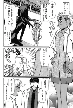 Page 129 of Ritchan no Kutibiru Vol.02