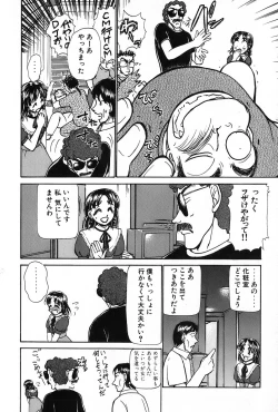Page 185 of Ritchan no Kutibiru Vol.02
