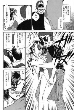 Page 191 of Ritchan no Kutibiru Vol.02