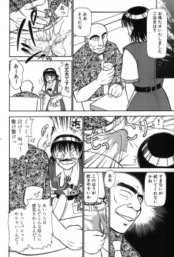 Page 215 of Ritchan no Kutibiru Vol.02