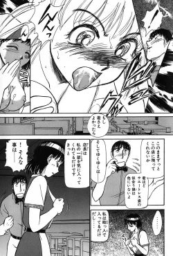 Page 224 of Ritchan no Kutibiru Vol.02