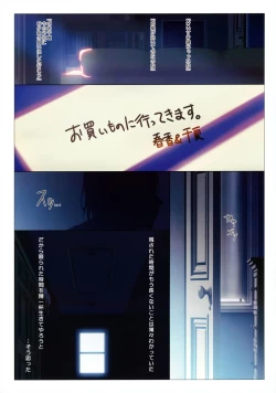 Page 2 of SISTERSACT.12 AKIKO Ⅵ + Omake