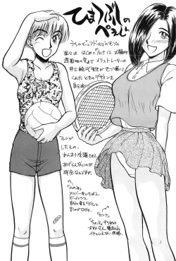 Page 61 of Ritchan no Kutibiru Vol.03