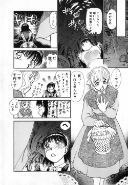 Page 135 of Ritchan no Kutibiru Vol.04
