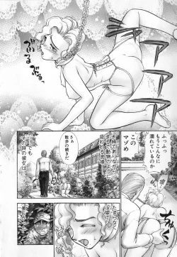 Page 146 of Ritchan no Kutibiru Vol.04