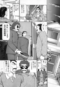 Page 157 of Ritchan no Kutibiru Vol.04