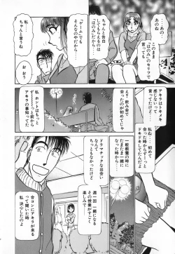 Page 28 of Ritchan no Kutibiru Vol.04
