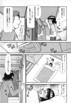 Page 41 of Ritchan no Kutibiru Vol.04