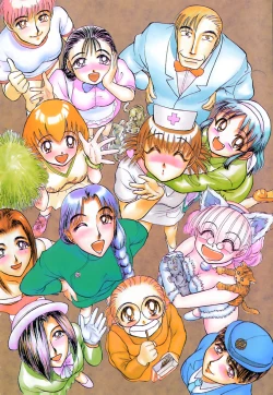 Page 4 of Ritchan no Kutibiru Vol.04