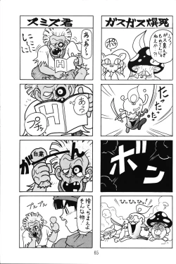 Page 65 of PRETENDER WORLD IN GAMES Vol. 3