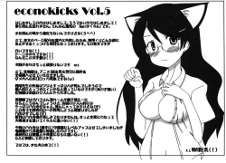 Page 25 of Mayoi Mine